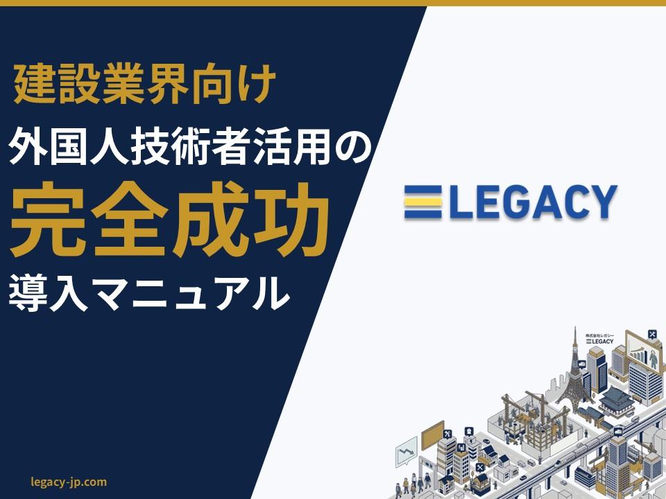 資料請求はこちら