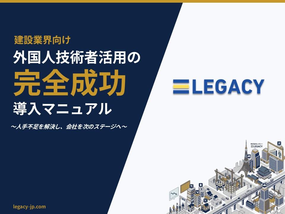 資料請求はこちら