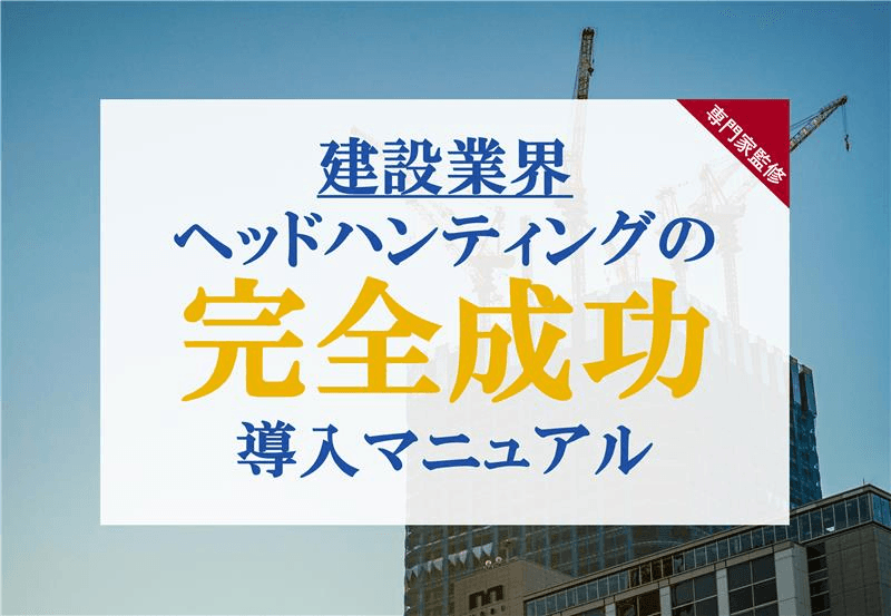 資料請求画像